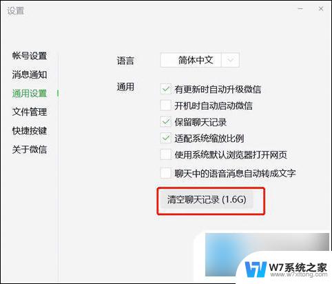 离职清理电脑 如何彻底清理离职电脑数据