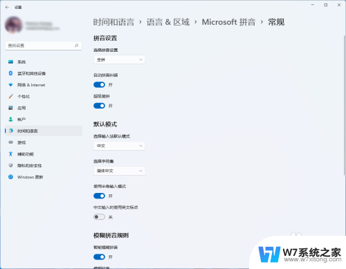 windows11微软拼音没打完就把拼音显示上去了 Win11升级后微软拼音输入法仍为Win10怎么办