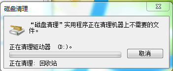 怎样清理磁盘空间手机 怎样清理电脑C盘D盘E盘F盘的垃圾文件