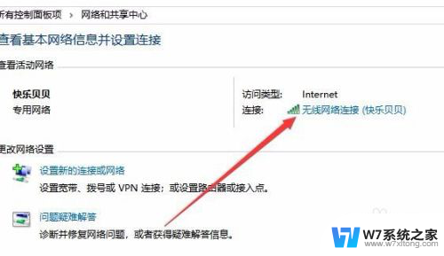 电脑如何关闭ipv6网络协议 如何关闭Win10的IPV6协议