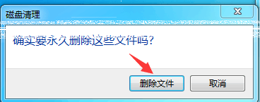 怎样清理磁盘空间手机 怎样清理电脑C盘D盘E盘F盘的垃圾文件