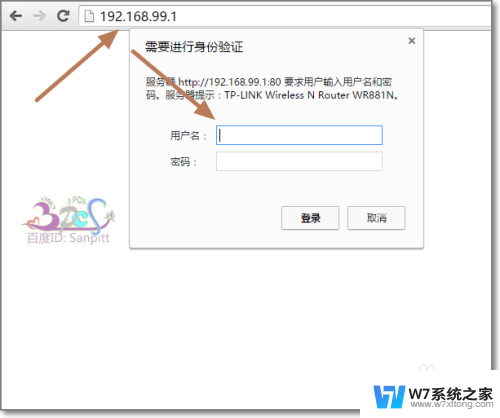 为什么一直连不上wifi 手机wifi网络连接不上怎么办