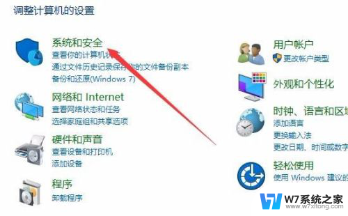 win10企业版查看激活 如何确认Win10是否永久激活