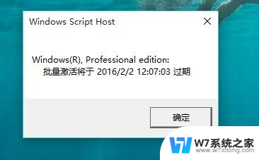 win10企业版查看激活 如何确认Win10是否永久激活