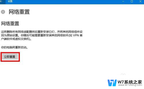 连接校园网不弹出登录界面 校园网登录界面无法弹出怎么办