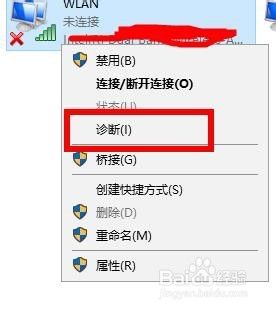 连接校园网不弹出登录界面 校园网登录界面无法弹出怎么办