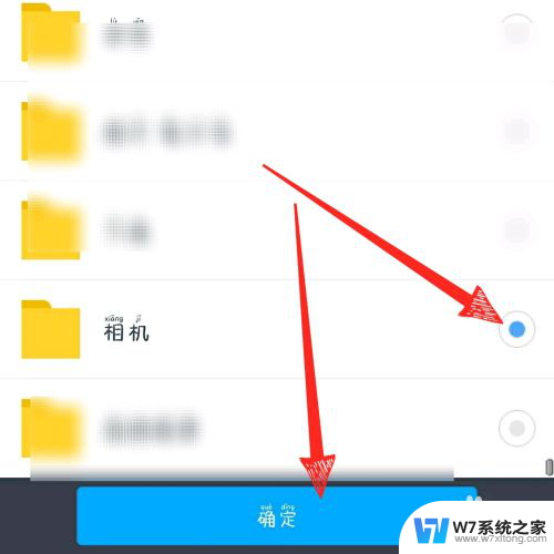 怎么把网盘里的照片导入相册 百度网盘照片保存到相册步骤