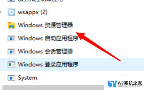 win10电脑文件打不开只显示在任务栏 Win10系统双击此电脑或文件夹无法打开的解决方法