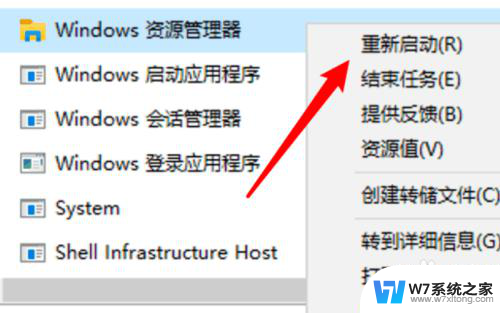 win10电脑文件打不开只显示在任务栏 Win10系统双击此电脑或文件夹无法打开的解决方法