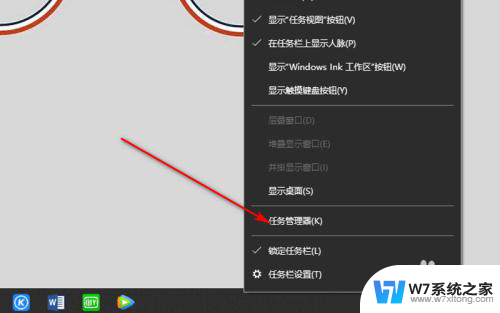 win10电脑文件打不开只显示在任务栏 Win10系统双击此电脑或文件夹无法打开的解决方法