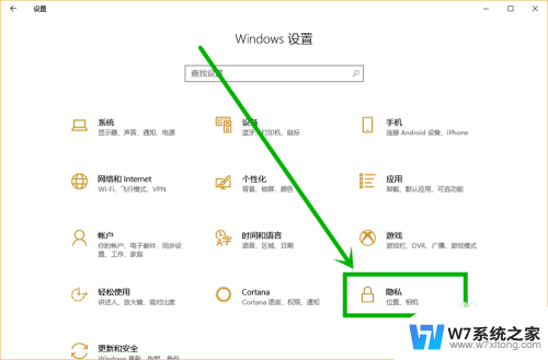 win10 时间线 win10任务栏时间线怎么清除历史记录