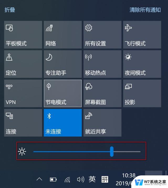 电脑win10亮度太亮了怎么调 电脑屏幕太亮怎么解决