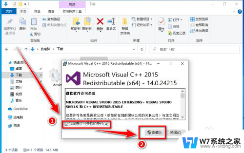 win10 找不到msvcp140 win10找不到msvcp140怎么办