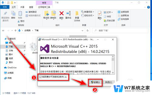 win10 找不到msvcp140 win10找不到msvcp140怎么办