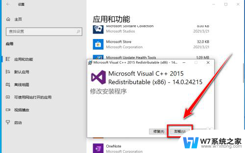 win10 找不到msvcp140 win10找不到msvcp140怎么办