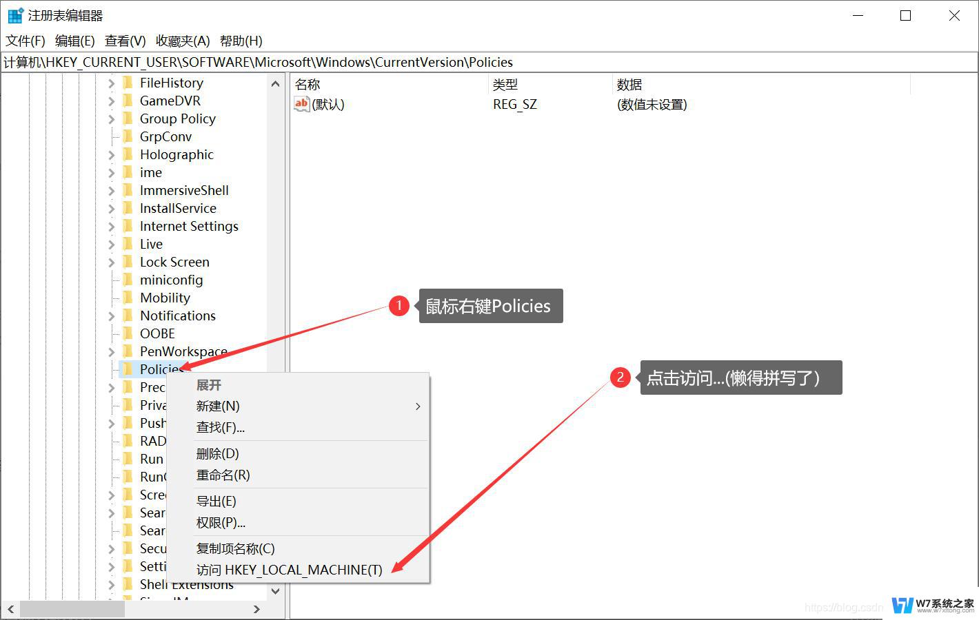 windows为什么桌面点击没反应 电脑桌面图标点击没反应怎么解决