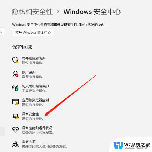 win11打游戏卡顿怎么办解决 Win11系统玩游戏时卡顿解决方法