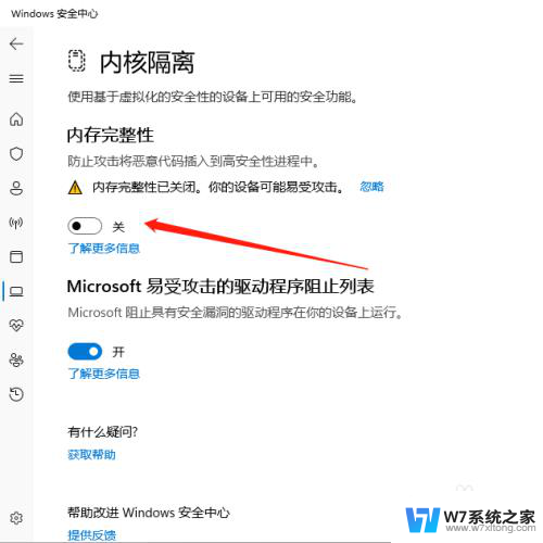 win11打游戏卡顿怎么办解决 Win11系统玩游戏时卡顿解决方法