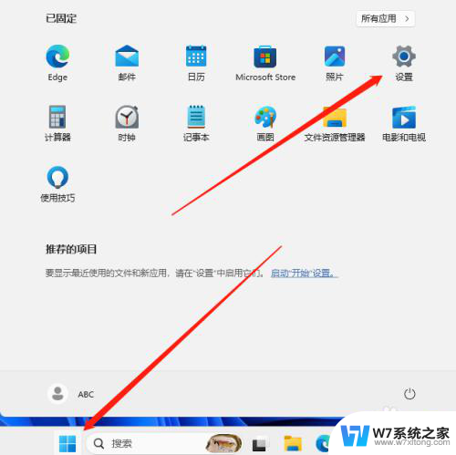 win11打游戏卡顿怎么办解决 Win11系统玩游戏时卡顿解决方法