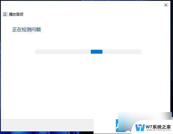 win11游戏耳机没有声音 Win11耳机没声音怎么设置扬声器