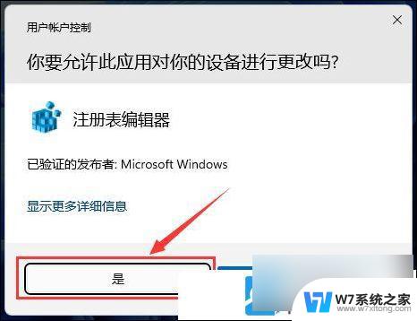 win11游戏耳机没有声音 Win11耳机没声音怎么设置扬声器