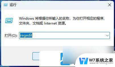 win11游戏耳机没有声音 Win11耳机没声音怎么设置扬声器