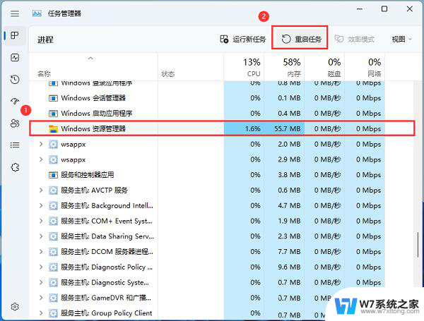 win11文件和文件夹打不开 win11文件夹打不开解决方案