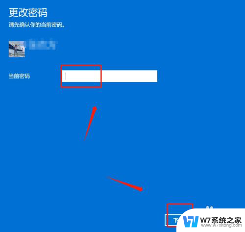 win11怎样关闭登陆密码 win11怎么关闭登录密码