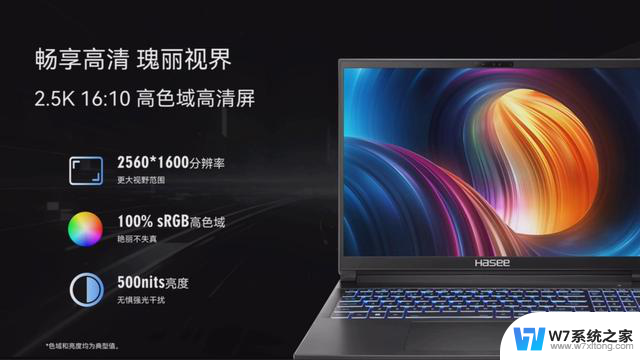 神舟战神T8 Ultra游戏本发布：搭载MTL处理器和至高RTX 4070显卡