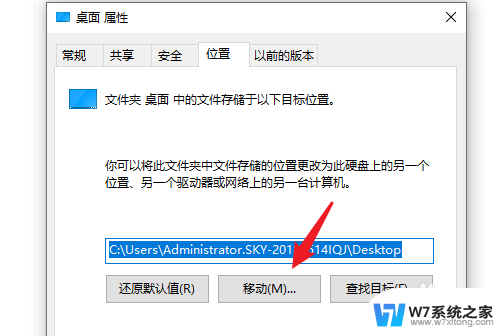 怎么把桌面文档存到d盘 win10系统电脑如何将桌面文件保存到D盘