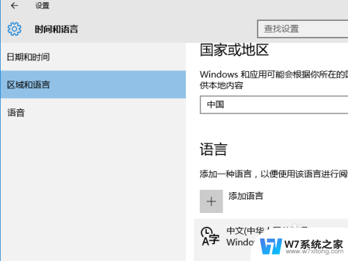 电脑上五笔输入法怎么调出来 win10五笔输入法怎么打开