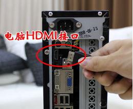 笔记本电脑hdmi投屏电视 电脑如何通过HDMI线连接电视
