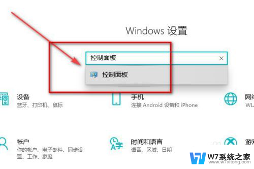 管理员账户可以更改自己的名称吗 如何在win10中更改管理员账户名字