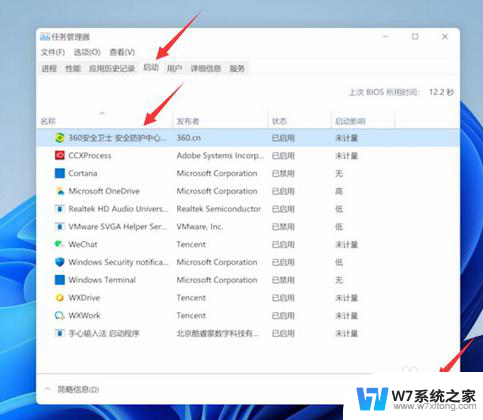 win11规律性卡顿 Win11系统卡顿怎么办