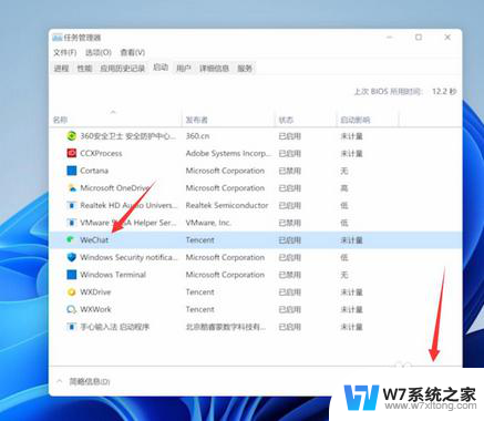 win11规律性卡顿 Win11系统卡顿怎么办