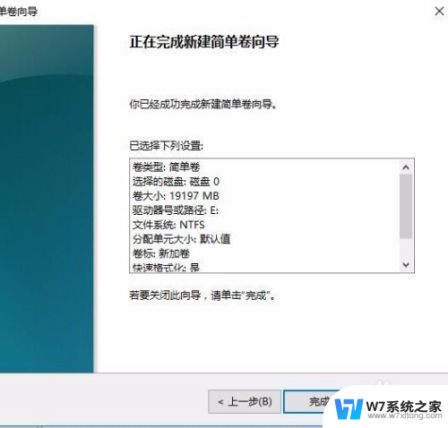 6t的硬盘怎么分区win10 怎样在Win10系统下对硬盘进行无损分区