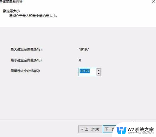 6t的硬盘怎么分区win10 怎样在Win10系统下对硬盘进行无损分区