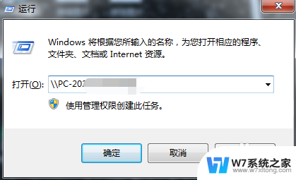 win10连接打印机要凭证 Win10共享打印机需要网络凭证怎么办