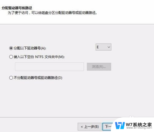 6t的硬盘怎么分区win10 怎样在Win10系统下对硬盘进行无损分区