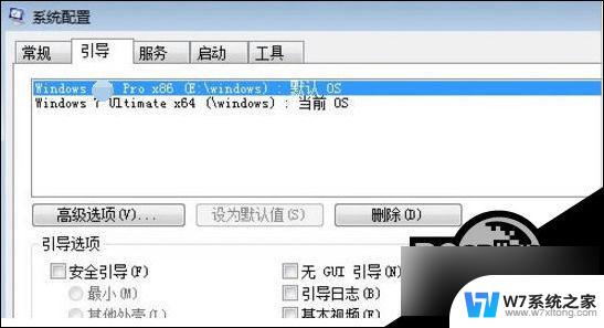 如何切换win7和win10系统 Win10和Win7双系统切换步骤