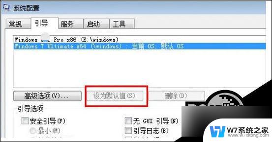 如何切换win7和win10系统 Win10和Win7双系统切换步骤