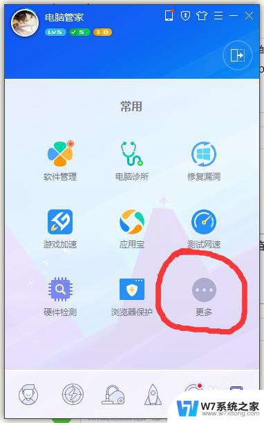 win10单击图标有白色方框 win10桌面图标为什么有白色方框