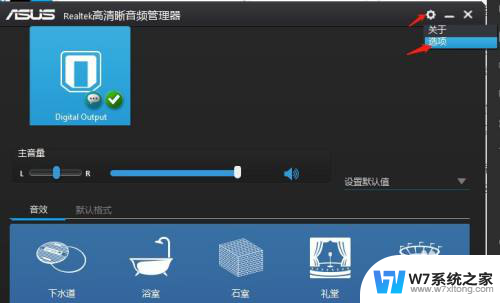 win10前置耳机孔插上没声音怎么办 Win10系统前面板耳机插入没声音怎么设置