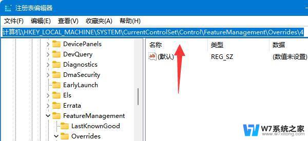 怎么设置win11系统右键菜单取消 win11右键菜单隐藏选项设置教程