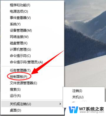 win10系统首选语言中没有中文怎么办 Win10系统没有中文版怎么办