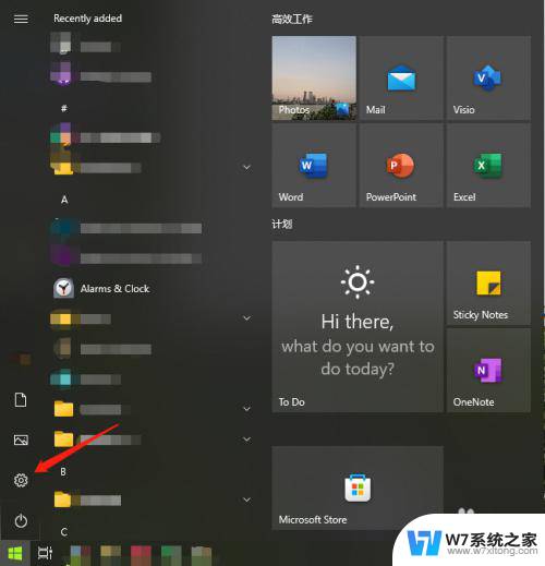 win10英文版改成中文后还是有软件打开是英文 Windows10英文版改成中文