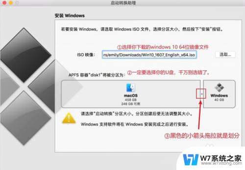 mac装win10提示无法安装所需文件 Mac安装windows 10提示需要更高版本ISO