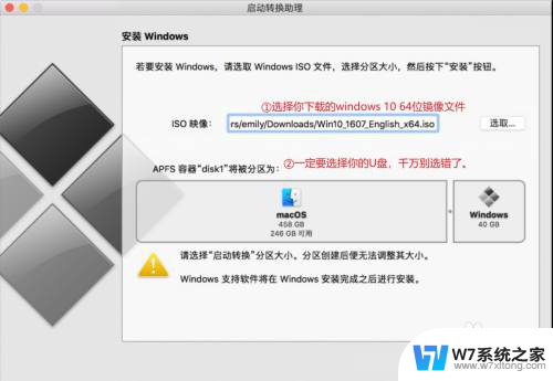 mac装win10提示无法安装所需文件 Mac安装windows 10提示需要更高版本ISO