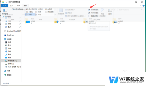 电脑图标左上角多了个可以打勾的地方win10 win10平板桌面图标左上角有一个奇怪的符号