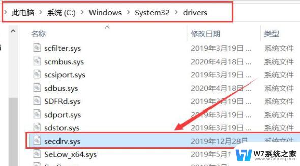 三国无双4在windows10不能玩 win10真三国无双4黑屏解决方法